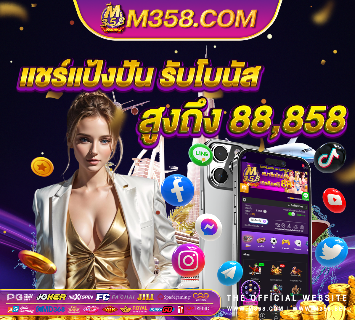 ufabet 888888 ufabet อันไหนดีที่สุด